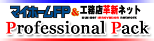 アクティinformation