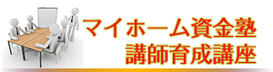 shikinjuku300